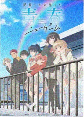 少年热血系漫画人物头像