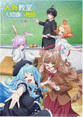 热榜第一漫画人物头像