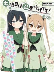 校园制服漫画人物头像